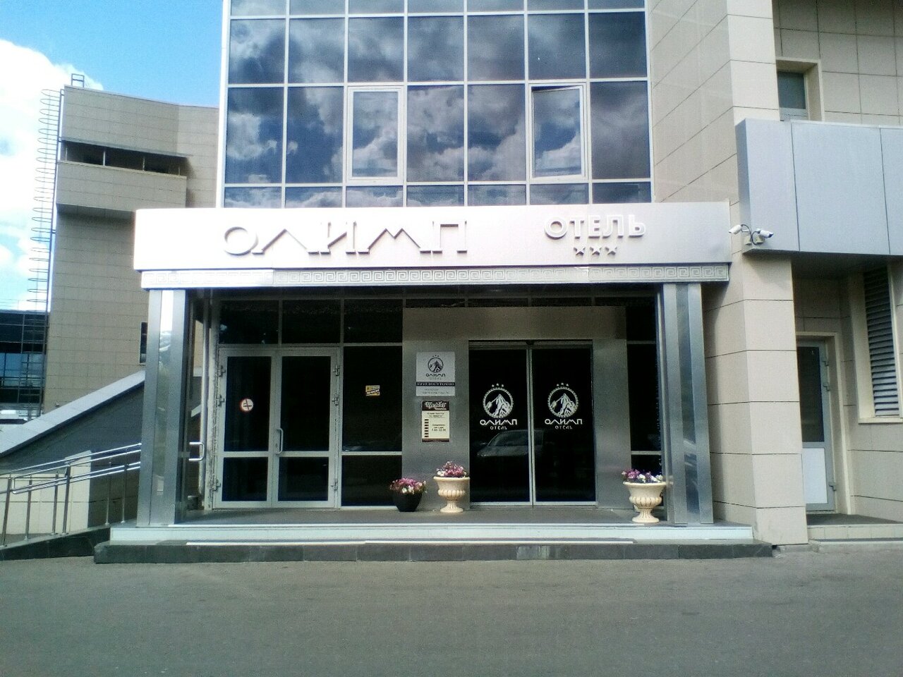 Гостиница Олимп Казань
