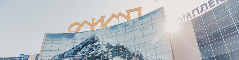 Гостиница Олимп Казань-24