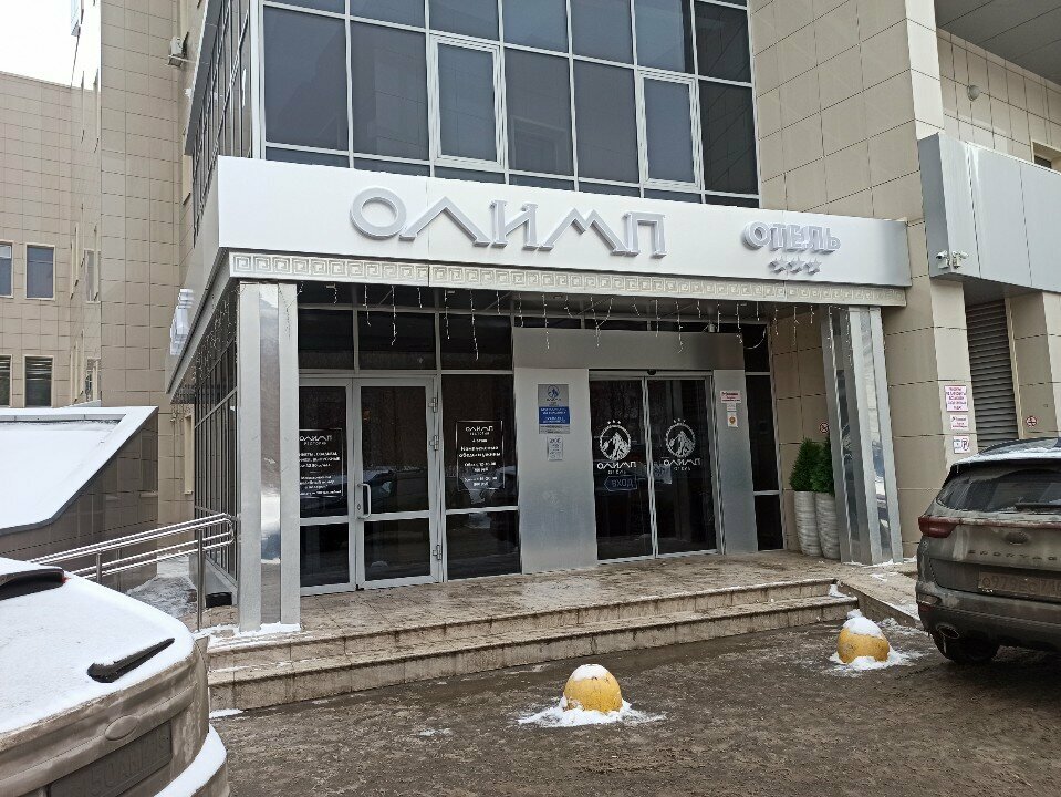 Гостиница Олимп Казань-100